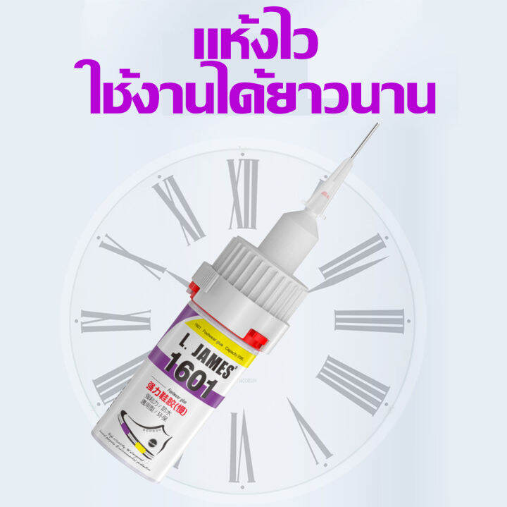 กาวติดรองเท้า-กาวซ่อมรองเท้า-กาวติดรองเท้าอย่างดี-กาวยางรองเท้า-กาวรองเท้า-กาวทารองเท้า-กาวติดรองเท้าผ้าใบ-กาวติดพื้นรองเท้า-กาวยางอย่างดี-กาวยางติดรองเท้า