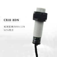 【jw】✎  CR18-8DN CR18-8DP CR18-8DN2 CR18-8DP2 M18 Capacitive Proximity Sensor Kualitas Tinggi