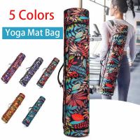 Printed Yoga Mat Bag Fitness Sports Backpack Yoga Pocket Carrier Pilates Knapsack Large Capacity Storage Dance Sports Bag Yoga Mats