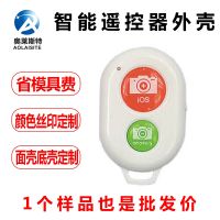 [COD] touch light controller shell led control intelligent smart home remote