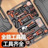 [COD] Maintenance tool combination box set electrician is suitable for storage and convenient home decoration