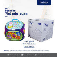 ?Bonbebeแท้100%?7 in 1 Edu-cube ของเล่นเสริมพัฒนาการ ของเล่นเด็ก กล่องกิจกรรมดนตรีใหญ่ 7 ด้าน แท้