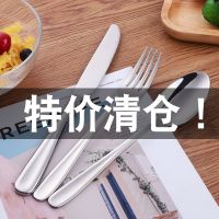 High-end German foreign trade Weihuo 304 high-end western food tableware steak knife and fork three-piece set stainless steel fork spoon set