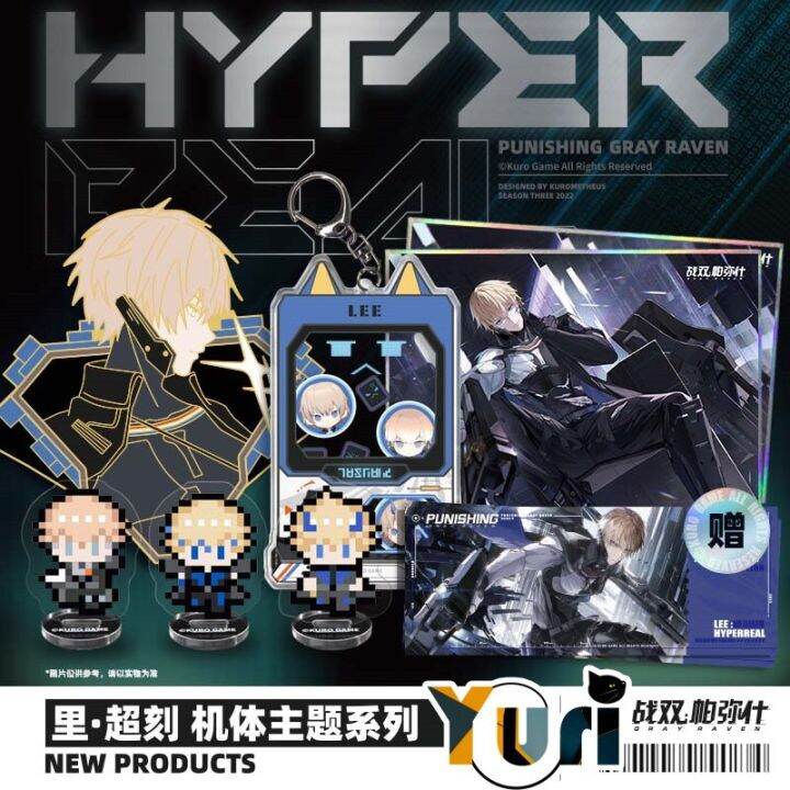 Yuri Game GRAY RAVEN:PUNISHING Lee Official Original Metal Bagde Acrylic  Keychain Stand Shikishi Cosplay Props C 