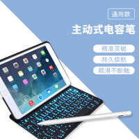 เหมาะสำหรับ Huawei แท็บเล็ตแอปเปิ้ลอเนกประสงค์ปากกาตัวเก็บประจุ iPad การดูดซับแม่เหล็กปากกาสำหรับเปลี่ยนสัมผัสปากกาหลักหน้าจอสัมผัสปากกา Wy29419623โดยไม่ชักช้า