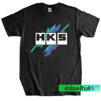 เสื้อยืดพิมพ์ลายโลโก้ Hks Power And Sportser เสื้อยืดแฟชั่น Unisex