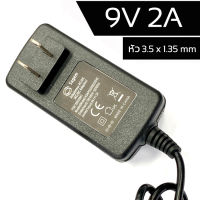 Dc Adapter 9v 2a 2000mA (อย่างดี) 3.5x1.35mm