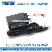 ADL65WDB แท้20V 3.25A แหล่งจ่ายไฟอะแดปเตอร์ AC สำหรับ Lenovo โยคะ131-910 700 900 13ISK 4 PRO 3 PRO 1370รับประกันสองปีที่ชาร์จ AU