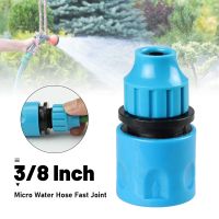 ☂♘♦ 3/8 Inch Garden Micro Water Hose Fast Joint Plastic Connector Fitting Water Hose Quick Connector