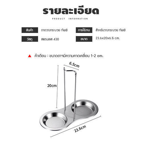 ถาดวางทัพพี-ถาดวางกระบวย-ถาดสแตนเลส-403-อย่างหนา-ของใช้ในครัวเรือน-รุ่น-c3s028-ss430-0877-r