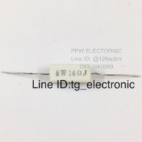 Resistor 14 ohm 5W 5% ตัวต้านทาน 14โอห์ม 5วัตต์ ค่าความผิดพลาด+-5% ตัวต้านทาน แบบกระเบื้อง เซรามิก ของเก่าเก็บ คุณภาพดี