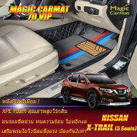 Nissan X-Trail &amp; X-Trail Hybrid 5ที่นั่ง 2014-รุ่นปัจจุบัน (เฉพาะห้องโดยสาร 2แถว) พรมรถยนต์ Nissan X-Trail 5ที่นั่ง 2014 2015 2016 2017 2018 2019 2020 2021 รุ่นปัจจุบัน พรม7D Magic Carmat