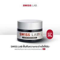 ?? ส่งฟรี ครีมอาตุ่ย !!! ?? Pureplus ใหม่ Swisslab Nature Power Cream ครีมบำรุงผิวจากพลังธรรมชาติ