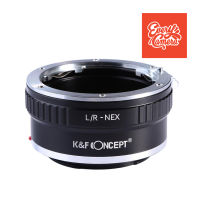 Leica R Lenses to Sony E Lens Mount Adapter lr-nex