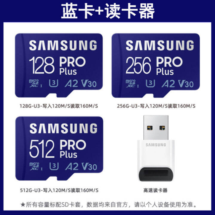 บัตร-tf-samsung-การตรวจสอบความเร็ว512g-zlsfgh-กล้องเคลื่อนที่ด้วยระบบการ์ดความจำความเร็วสูง64g-128g-256g