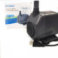 SOBO WP-3550 ปั๊มน้ำตู้ปลา บ่อปลา กำลังไฟ 60w 2800ลิตร/1ช.ม. WP3550 WP 3550 ปั๊มน้ำ ปั๊มแช่ ปั๊มน้ำพุ