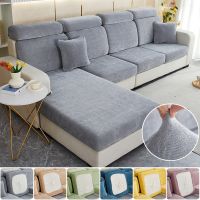 New Thick Elastic Sofa Cushion Covers Living Room Armchair Corner Sofa Chenille Cushions Seats Cover Slipcover Couch Covers