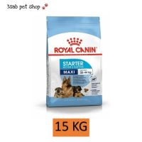 Royal Canin Maxi Starter 15 KG สุนัข แม่สุนัข พันธุ์ใหญ่ ตั้งท้อง 6 สัปดาห์ขึ้นไป ให้นม ลูกสุนัขหย่านม 1 - 2 เดือน อาหารแม่สุนัข อาหารลูกสุนัข Babydog Baby Dog