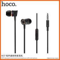 ✨✨#BEST SELLER?? Hoco M37 Hifi stereo headphones หูฟังสเตอริโอพร้อมไมค์ คุยสนทนาได้ cable อุปกรณ์ต่อพ่วงสายชาร์ต เคเบิล Accessory สาย หูฟัง กระเป๋าจิงโจ้ wifiAdapter พร้อมสาย Micro usb