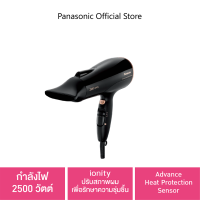 Panasonic Hair Dryer ไดร์เป่าผม (2500 วัตต์) รุ่น EH-NE82-KL  กำลังไฟ 2,500 วัตต์  Advance Heat Protection Sensor  ionity ปรับสภาพผมเพื่อรักษาความชุ่มชื้น  3 ระดับอุณหภูมิ 2 ระดับความเร็ว สวิตช์แบบ Cool-Shot