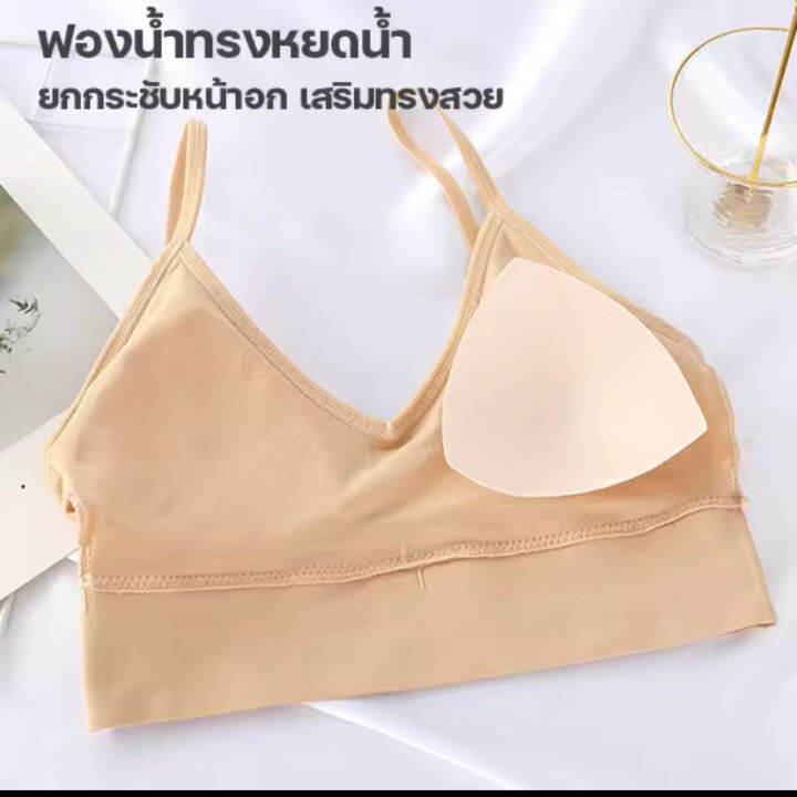 กทม-ผู้หญิงส่วนบนดัน-bra-ชุดชั้นในชุดชั้นในออกกำลังกายฝ้าย-camis-bralette-เสื้อยกทรงไร้สายกีฬา-top-ชุดชั้นใน-lbb201