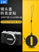 JJC is suitable for Fuji X100F X100S X100T X100V lens cover anti-lost rope anti-drop FUJIFILM leather sticker camera