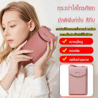 luoaa01 สีทึบยาวคลัตช์สุภาพสตรีความจุขนาดใหญ่กระเป๋า Messenger กระเป๋าสะพายไหล่