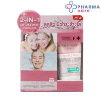 Smooth E Babyface 2in1 Scrub and Mask 35g. -สมูทอี เบบี้เฟซ 2 อิน 1 สครับ แอนด์ มาสก์  [Pharmacare]