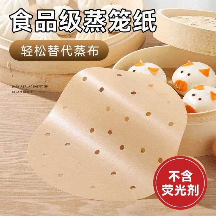 cod-household-natural-steamer-paper-steamed-bun-pad-food-grade-air-fryer-non-stick-disposable