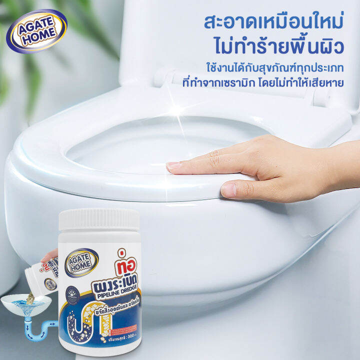 ของแท้-ผงแก้ท่ออุดตัน-แบบเกล็ด-ผงสลายท่อตัน-แก้ท่อตัน-แก้อ่างตัน-ชักโครกตัน-ส้วมตัน-ท่อตัน-ผงละลายท่ออุดตัน-แก้ส้วมตัน-pipe-dredge