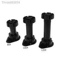 ✇℗ 4pcs Adjustable Height Cupboard Foot Cabinet Leg For Kitchen Bathroom