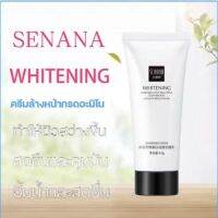 จัดส่งทันที ครีมล้างหน้า face wash cleansing milk ครีมล้างหน้ากรดอะมิโน ที่ล้างหน้าโฟมเยอะ เพิ่มความชุ่มชื้น ทำให้รูขุมขนหดตัว ครีมทำความสะอาดหน้า ครีมล้างหน้าโฟมละเอียด  ครีมล้างหน้า60g ทำให้ผิวขาวกระจ่างใส