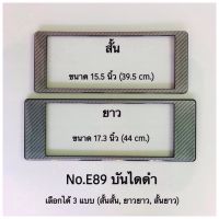 Hot Sale ส่ง  กรอบป้ายทะเบียนรถยนต์ ราคาสุดคุ้ม กรอบ ป้าย ทะเบียน กรอบ ป้าย ทะเบียน มอเตอร์ไซค์ กรอบ ป้าย ทะเบียน รถยนต์ กรอบ ป้าย ทะเบียน ไท เท