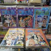 หนังสือการ์ตูน วันพีช ONE PIECE แบบจัดเซต เล่มที่ 21-25