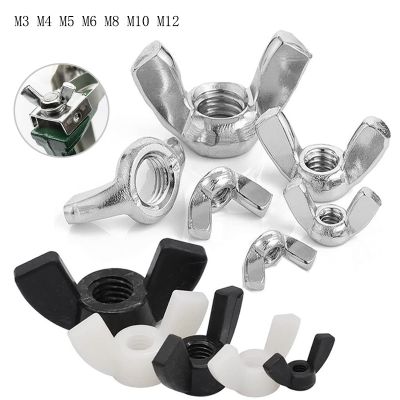 5/10/25pcs Butterfly Nuts Wing Nuts M3 M4 M5 M6 M8 M10 M12 Stainless Steel/nylon Wing Nuts Hand Tighten Nut