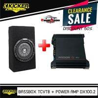 ถูกสุด..คุ้มจัด..ชุดซับสำเร็จพร้อมเพาเวอร์แอมป์ KICKER TCVT8 + KICKER DX100.2 เสียงเบสแนว นุ่มลึก พร้อมส่งทันทีไม่ต้องรอ สินค้าแบรนด์แท้ รับประกัน