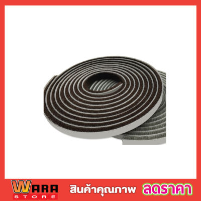 เทปปิดร่อง ประตูหน้าต่างแบบขน ซีลประตู ขนาด 13x6mm 2 เมตร เทปขนกันฝุ่นเทปติดขอบประตู เทปติดขอบหน้าต่าง เทปกันฝุ่นแมลง