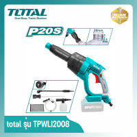 เครื่องฉีดน้ำ ไร้สาย 20 โวลท์ พร้อมอุปกรณ์ Total รุ่น TPWLI2008 ( Lithium-Ion Pressure Washer )