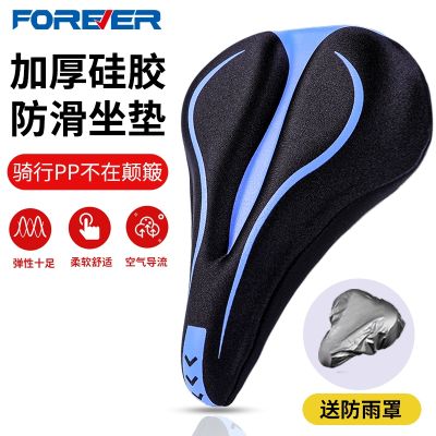 ✎ permanent bicycle cushion sets of silicone super soft seat general parts polo
