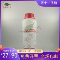 Chemical reagents vanillin analytical pure AR99 500g/bottle with fare