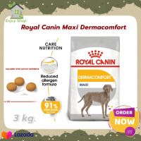 Royal Canin Maxi Dermacomfort 3kg อาหารเม็ดสุนัขโต พันธุ์ใหญ่ ผิวแพ้ง่าย อายุ 15 เดือนขึ้นไป (Dry Dog Food, โรยัล คานิน)