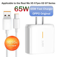 สำหรับ OPPO 65W ที่ชาร์จที่ชาร์จความเร็วสูง Supervooc พร้อมสายเคเบิล USB Type-C Super Vooc อะแดปเตอร์ที่ชาร์จด่วนเร็วสำหรับ OPPO Realme X7 Oppo Reno 5 5G 3 4 Pro Find X2 ACE