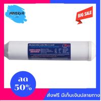 [[ของแท้100%]] ไส้เครื่องกรองน้ำ Post carbon Clean Pure T33 ของแท้ คุณภาพดี ส่งฟรีทั่วไทย by Minerva6395