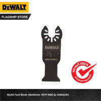 Multi-Tool Blade 30x43mm 18TPI BiM รุ่น DWA4203