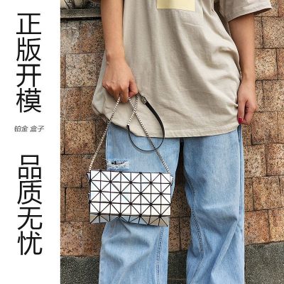 Issey Miyake September New Platinum Box Capsule Geometric Rhombus Sequin Womens Single Shoulder Chain Mobile Phone Cosmetic Bag