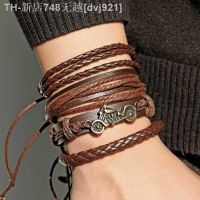 【CW】▧✧  IFMIA Boho Adjustable Multilayer Leather Set Male Ethnic Bangle Arm Jewelry New