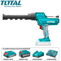 TOTAL ปืนยิงซิลิโคน แบตเตอรี่ ไร้สาย 20 V รุ่น TCGLI2001 ( 20V Lithium-ion Caulking Gun ) ปืนยิงกาวซิลิโคน