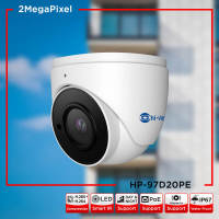 Hi-view กล้องวงจรปิด ระบบ IP Camera 2 ล้านพิกเซล มีไมค์ในตัว รุ่น HP-97D20PE