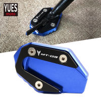 Motorcycle Accessories Kickstand Side Stands Enlarger For Yamaha MT03 MT 03 2016 2017 2018 2019 Stand Extension Plate