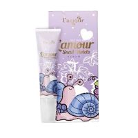 เซรั่มหอยม่วง Lamour Snail Violets Serum